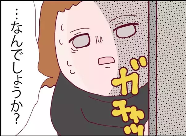 「【漫画】赤ちゃんを抱えた女性がうちに突撃訪問　まさか父親は…【突然、夫が消えた Vol.20】」の画像