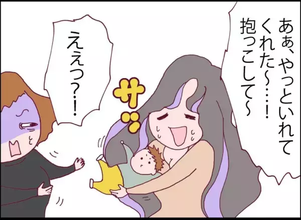 「【漫画】赤ちゃんを抱えた女性がうちに突撃訪問　まさか父親は…【突然、夫が消えた Vol.20】」の画像