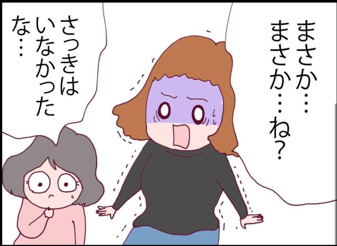 【漫画】赤ちゃんを抱えた女性がうちに突撃訪問　まさか父親は…【突然、夫が消えた Vol.20】