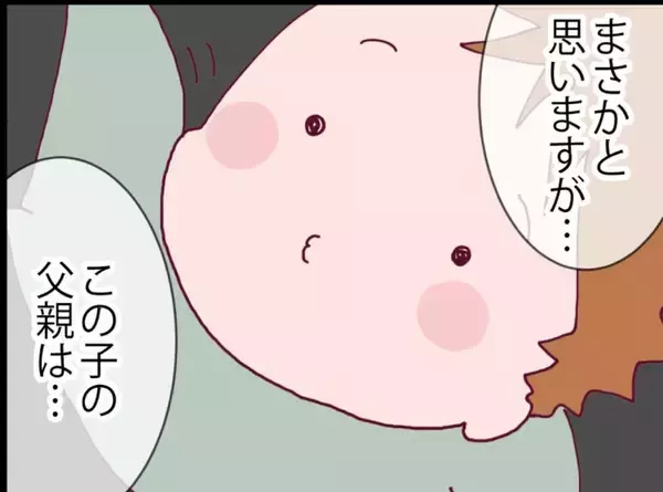 「【漫画】赤ちゃんを抱えた女性がうちに突撃訪問　まさか父親は…【突然、夫が消えた Vol.20】」の画像