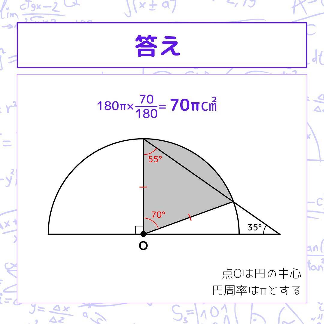 【図形問題 Vol.1607】グレーの部分の面積を求めよ！＜全3問＞