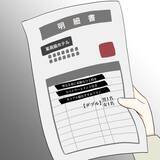 「【漫画】クリスマスプレゼントに高級ホテルの明細書が…【不倫相手が夫との子を連れてきた Vol.4】」の画像3