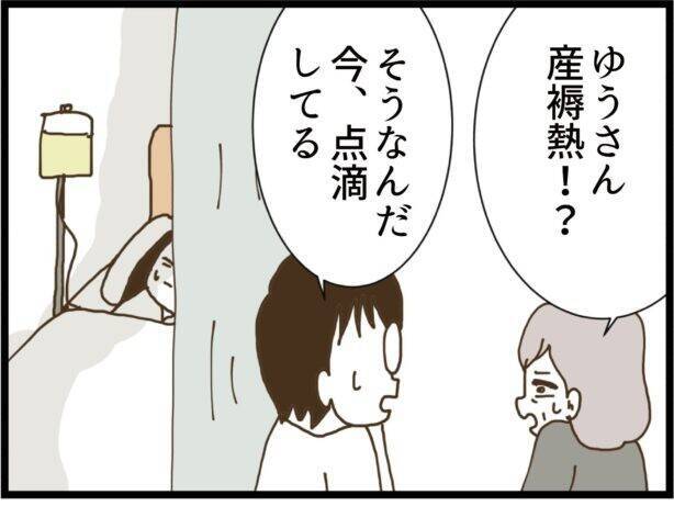 【漫画】「どうしてママとお別れしたの？」娘の質問にドキッ【ハイスぺ夫と子連れ再婚 Vol.89】