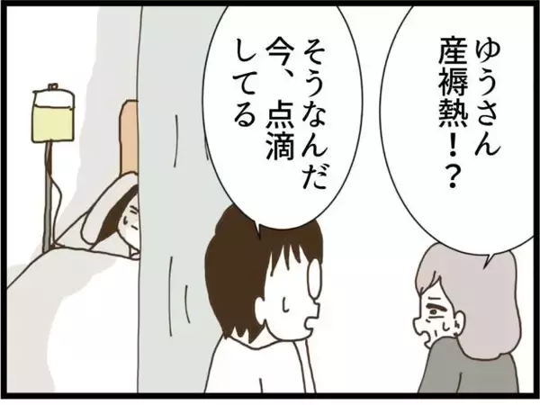 「【漫画】「どうしてママとお別れしたの？」娘の質問にドキッ【ハイスぺ夫と子連れ再婚 Vol.89】」の画像