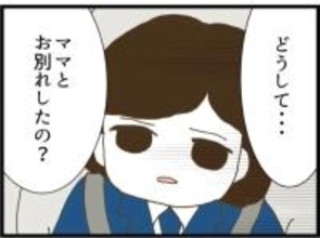 【漫画】「どうしてママとお別れしたの？」娘の質問にドキッ【ハイスぺ夫と子連れ再婚 Vol.89】