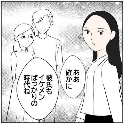 【漫画】強気な態度の源泉は、イケメンとの過去？【ボクは良いパパ・良い夫 Vol.33】