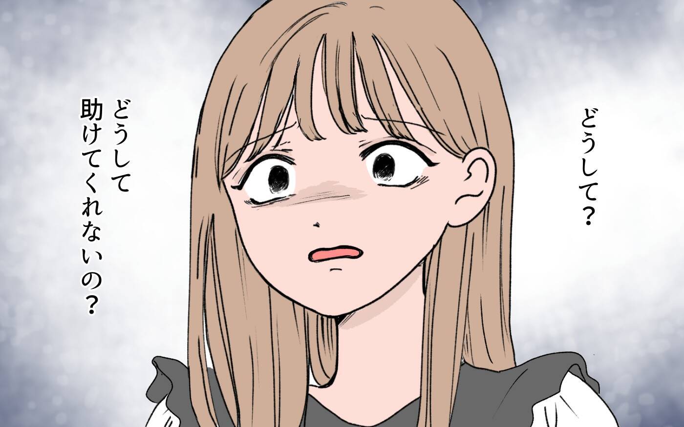 【漫画】時間がない時は義実家を使え！でも義母は気が利かない【義母に甘えちゃダメですか？ Vol.1】