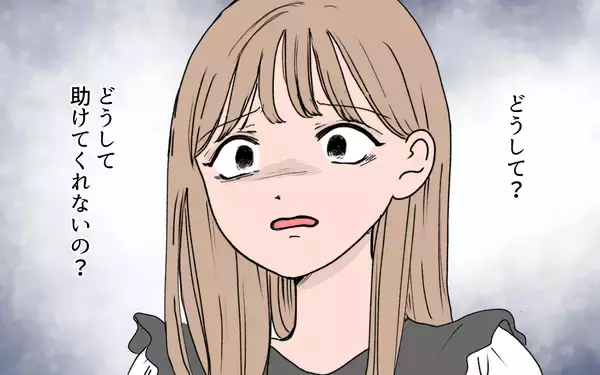 「【漫画】時間がない時は義実家を使え！でも義母は気が利かない【義母に甘えちゃダメですか？ Vol.1】」の画像