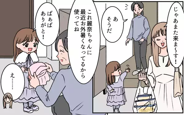 「【漫画】時間がない時は義実家を使え！でも義母は気が利かない【義母に甘えちゃダメですか？ Vol.1】」の画像
