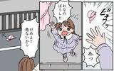 「【漫画】時間がない時は義実家を使え！でも義母は気が利かない【義母に甘えちゃダメですか？ Vol.1】」の画像11