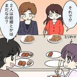 「【漫画】他人の前でも安定の「横取り」ぶり…先輩カップルがドン引き【女は少食で然るべき Vol.10】」の画像11