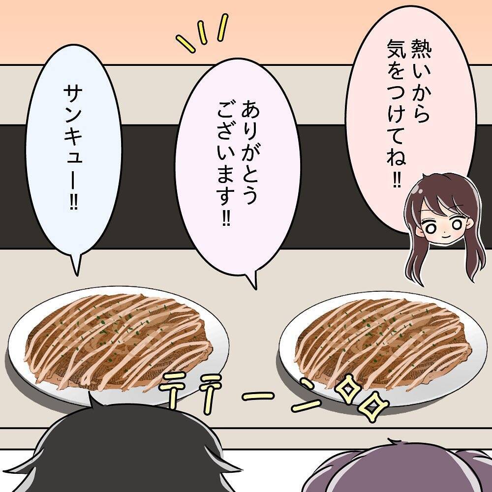 【漫画】他人の前でも安定の「横取り」ぶり…先輩カップルがドン引き【女は少食で然るべき Vol.10】