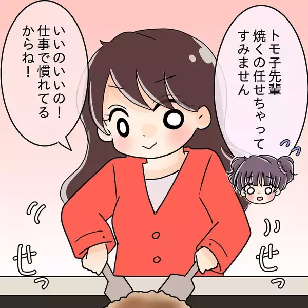 「【漫画】他人の前でも安定の「横取り」ぶり…先輩カップルがドン引き【女は少食で然るべき Vol.10】」の画像