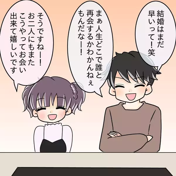 「【漫画】他人の前でも安定の「横取り」ぶり…先輩カップルがドン引き【女は少食で然るべき Vol.10】」の画像