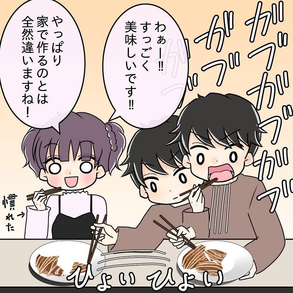 【漫画】他人の前でも安定の「横取り」ぶり…先輩カップルがドン引き【女は少食で然るべき Vol.10】