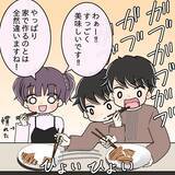 「【漫画】他人の前でも安定の「横取り」ぶり…先輩カップルがドン引き【女は少食で然るべき Vol.10】」の画像7