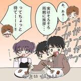 「【漫画】他人の前でも安定の「横取り」ぶり…先輩カップルがドン引き【女は少食で然るべき Vol.10】」の画像12