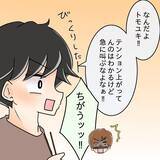 「【漫画】他人の前でも安定の「横取り」ぶり…先輩カップルがドン引き【女は少食で然るべき Vol.10】」の画像13