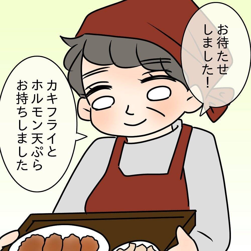 【漫画】他人の前でも安定の「横取り」ぶり…先輩カップルがドン引き【女は少食で然るべき Vol.10】