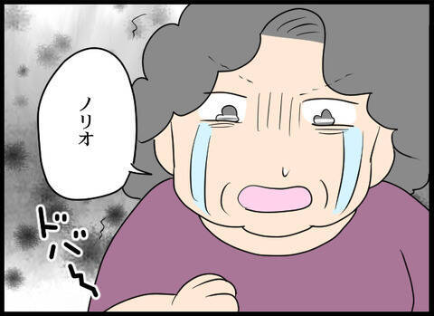 息子の絶縁宣言に義母が明らかに動揺　それでも夫は…