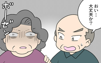 【漫画】息子の絶縁宣言に義母が明らかに動揺　それでも夫は…【義母と戦ってみた Vol.74】