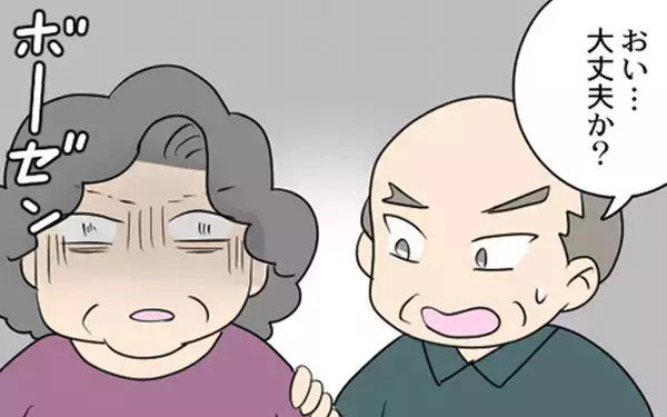 「息子の絶縁宣言に義母が明らかに動揺　それでも夫は…」の画像
