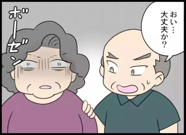 「息子の絶縁宣言に義母が明らかに動揺　それでも夫は…」の画像