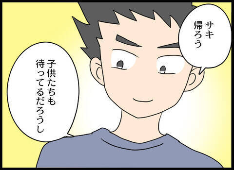 息子の絶縁宣言に義母が明らかに動揺　それでも夫は…