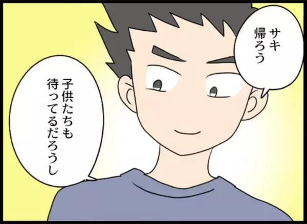 「息子の絶縁宣言に義母が明らかに動揺　それでも夫は…」の画像