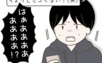 妻が養育費の減額を要求　弁護士に相談した妥当な金額なのに…