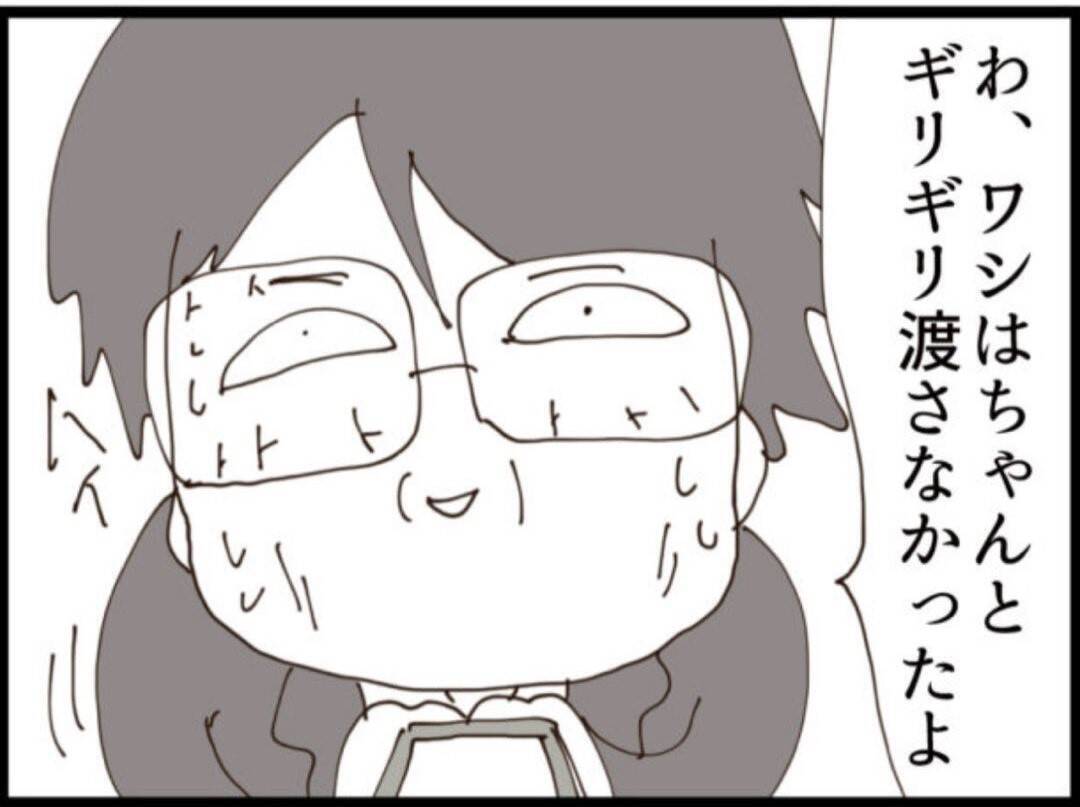 【漫画】夫と義父のやりとりを聞きショック「ひどすぎる」【マジメだと思ってた義父は… Vol.241】