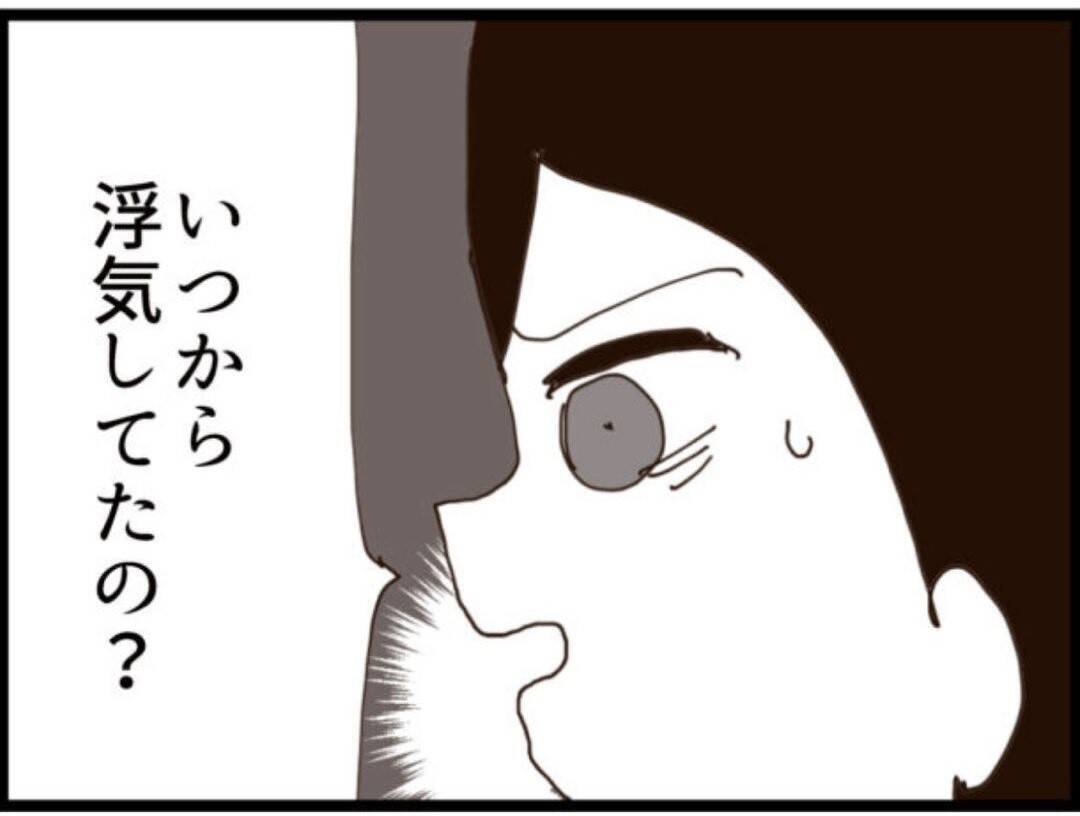 【漫画】夫と義父のやりとりを聞きショック「ひどすぎる」【マジメだと思ってた義父は… Vol.241】