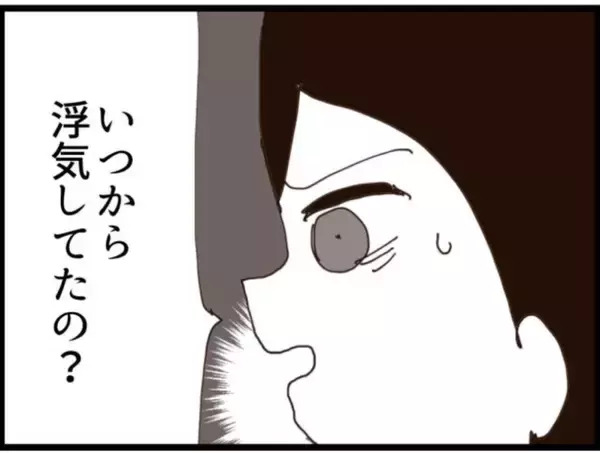 「【漫画】夫と義父のやりとりを聞きショック「ひどすぎる」【マジメだと思ってた義父は… Vol.241】」の画像