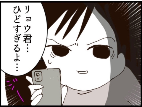 【漫画】夫と義父のやりとりを聞きショック「ひどすぎる」【マジメだと思ってた義父は… Vol.241】の画像