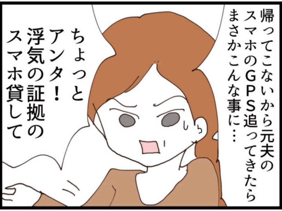【漫画】夫と義父のやりとりを聞きショック「ひどすぎる」【マジメだと思ってた義父は… Vol.241】