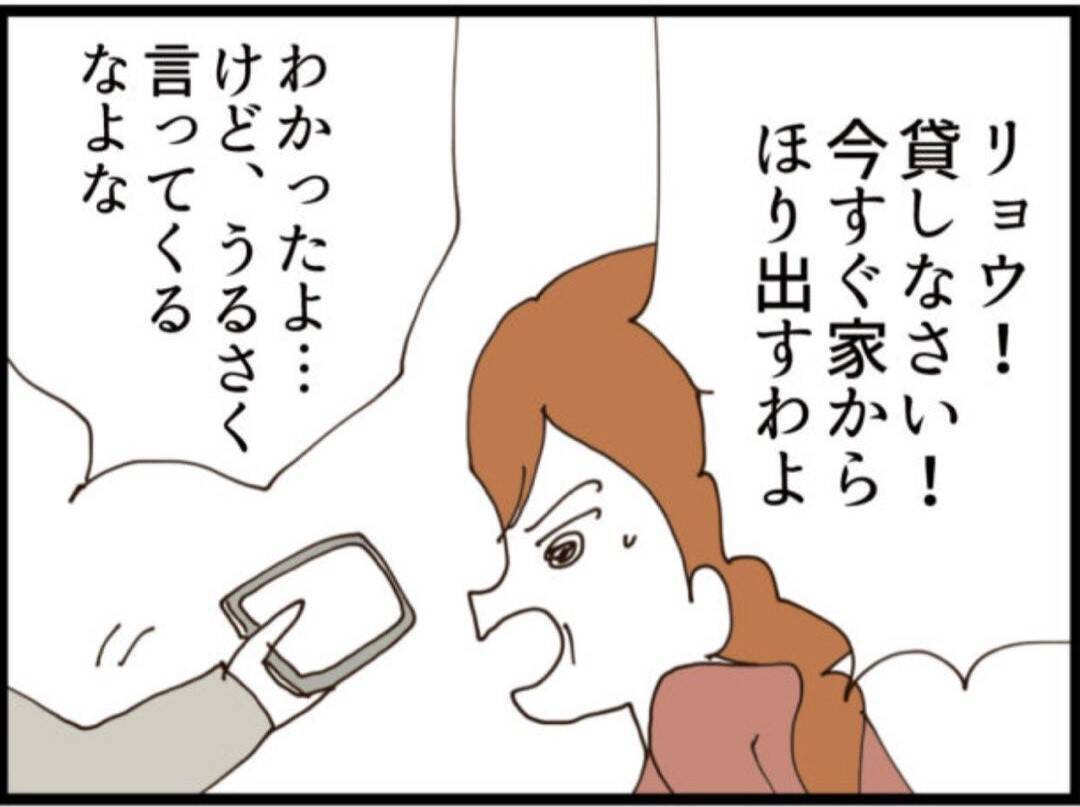【漫画】夫と義父のやりとりを聞きショック「ひどすぎる」【マジメだと思ってた義父は… Vol.241】