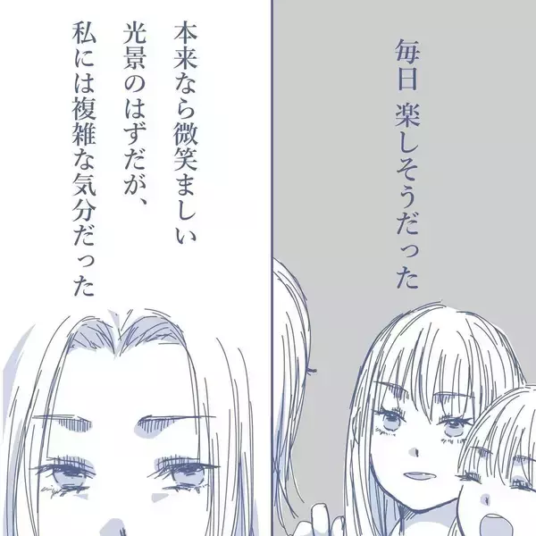 「【漫画】妻が離婚を考えている？ そんな会話を聞いてしまい動揺【見えない地獄 Vol.3】」の画像