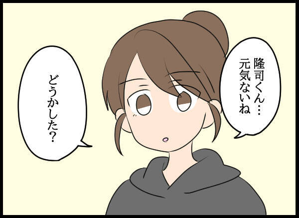 「どうかした？」見たことのない夫の態度に違和感…一抹の不安がよぎる妻