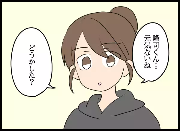 「「どうかした？」見たことのない夫の態度に違和感…一抹の不安がよぎる妻」の画像