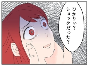 この人、おかしい…愛しているのは不安でいっぱいの妻の姿　夫の歪んだ本性とは【漫画】