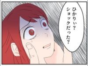 この人、おかしい…愛しているのは不安でいっぱいの妻の姿　夫の歪んだ本性とは【漫画】
