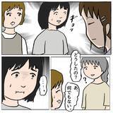 「「この人ばかりズルい！」妊娠報告に沸き上がるドス黒い感情…自分の醜さに直面する瞬間【漫画】」の画像2