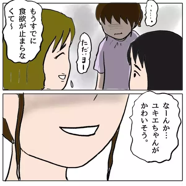 「「この人ばかりズルい！」妊娠報告に沸き上がるドス黒い感情…自分の醜さに直面する瞬間【漫画】」の画像