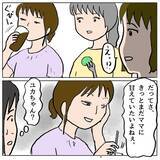 「「この人ばかりズルい！」妊娠報告に沸き上がるドス黒い感情…自分の醜さに直面する瞬間【漫画】」の画像13