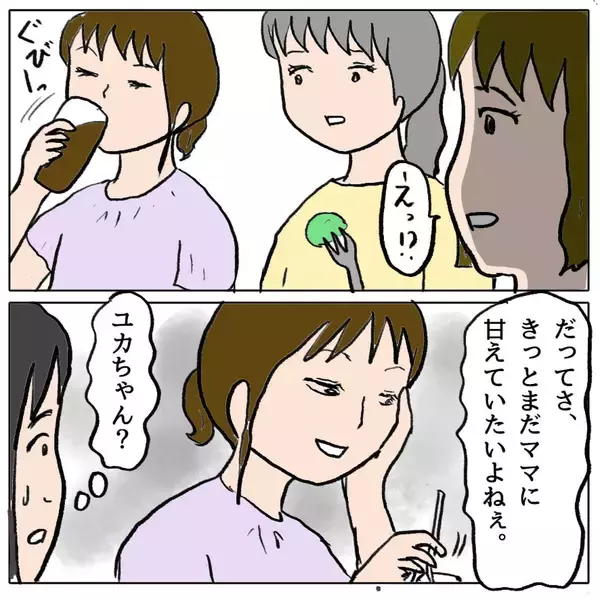 「「この人ばかりズルい！」妊娠報告に沸き上がるドス黒い感情…自分の醜さに直面する瞬間【漫画】」の画像