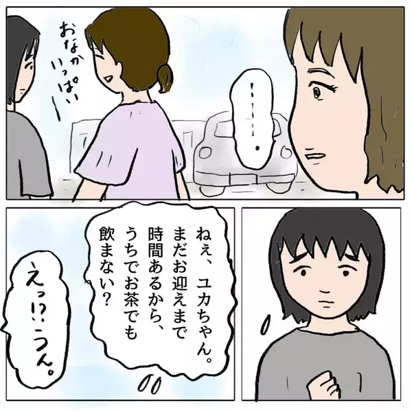 「「この人ばかりズルい！」妊娠報告に沸き上がるドス黒い感情…自分の醜さに直面する瞬間【漫画】」の画像