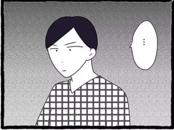 「「友だちよりも俺を見て」初彼の独占欲にときめいてしまったA美…その先に待つ現実とは？【漫画】」の画像