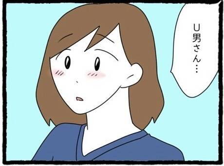 「友だちよりも俺を見て」初彼の独占欲にときめいてしまったA美…その先に待つ現実とは？【漫画】