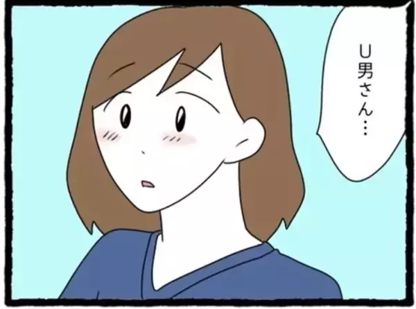 「「友だちよりも俺を見て」初彼の独占欲にときめいてしまったA美…その先に待つ現実とは？【漫画】」の画像