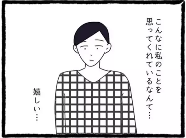 「「友だちよりも俺を見て」初彼の独占欲にときめいてしまったA美…その先に待つ現実とは？【漫画】」の画像